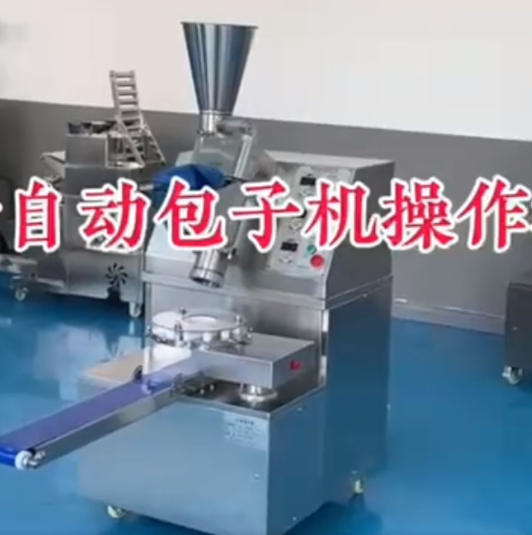包子機不會操作、包子不成型、看這里？